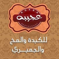 ساندوتش كبده