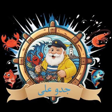بطاطس بوم فريت