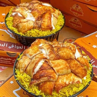 فتة مكسيكي فراخ