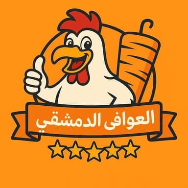فتة كبدة اسكندراني