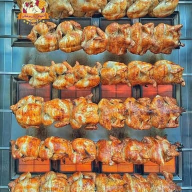فرخة مشوية