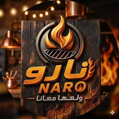 عصائر معلبه