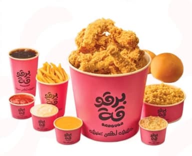 بوكس العائله 9 قطع