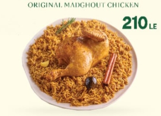 نص مضغوط أوريجينال