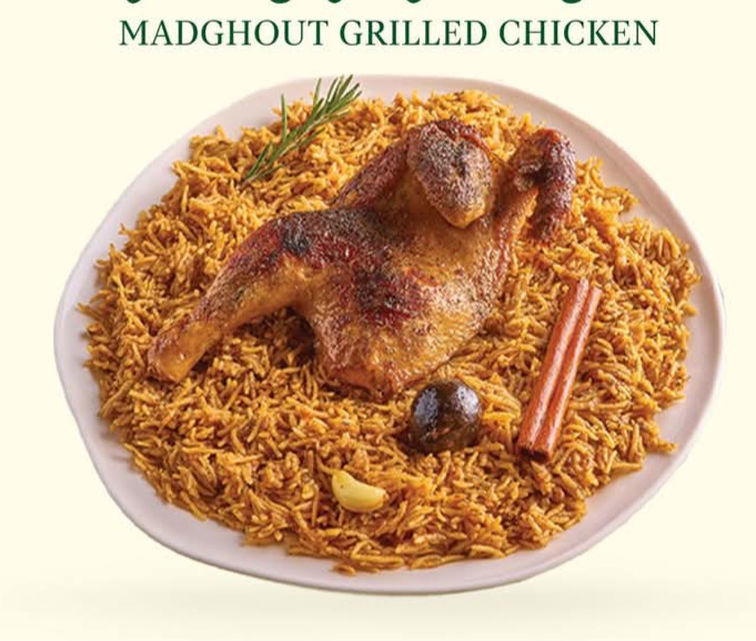 نص مضغوط وش محمر