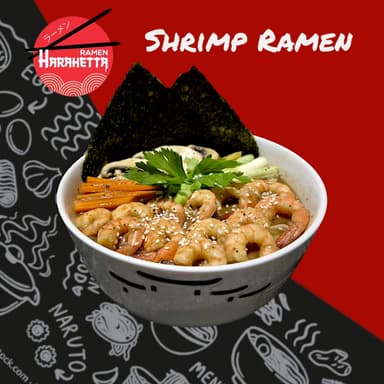 رامن الجمبري