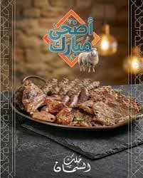 موزه ضاني