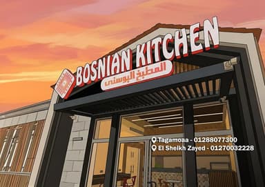 Bosnian Kitchen The Isle Mall - المطبخ البوسني