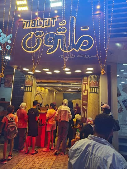 Maltut - ملتوت