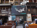 El Ezaby Pharmacy
