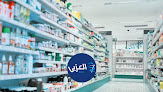El Ezaby Pharmacy