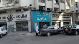 صيدليات عز الدين
