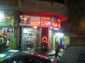 Bab el khalk pharmacy