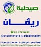 Rivan pharmacies