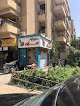 صيدلية د/سارة سمير