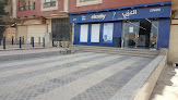 El Ezaby Pharmacy