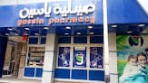 Yasein Pharmacy