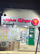 Mohie Pharmacy - صيدلية محيي