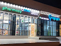 Gardenia Pharmacy 5th Settlement - صيدلية جاردينيا التجمع الخامس النرجس عمارات توصيل ٢٤ س - مول اوزون - Ozone Mall New Cairo