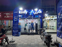 El Ezaby Pharmacy