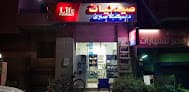Life Pharmacies