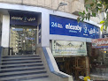 El Ezaby Pharmacy