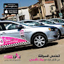 Pink Taxi egypt