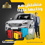 Khalifa Limousines