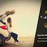 Phantom limousine online