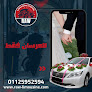 Raw Limousine ليموزين