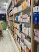 G pharmacies - صيدليات جي فرع فيصل ١