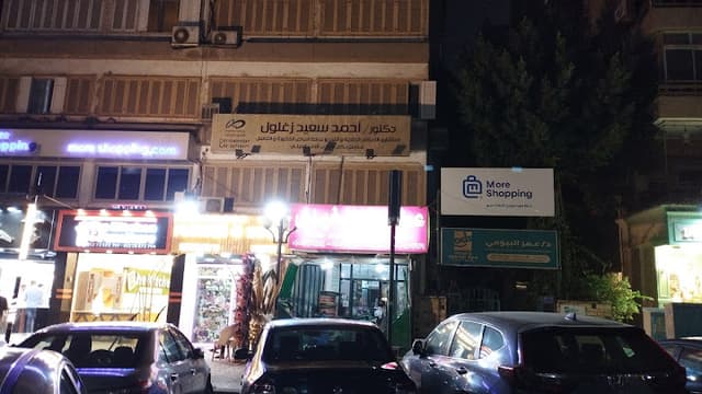 Pizza King Tom&Basal