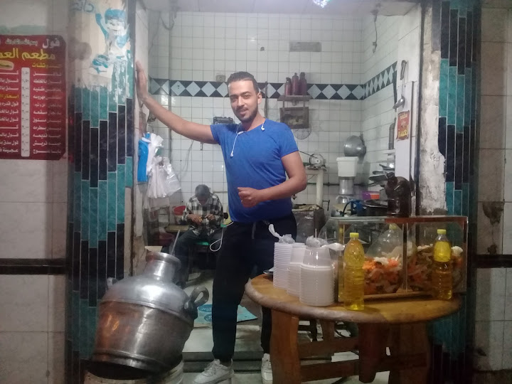 مطعم العمدة