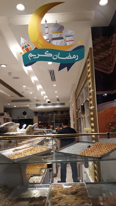 أبو الخير للحلويات السورية و الأجبان