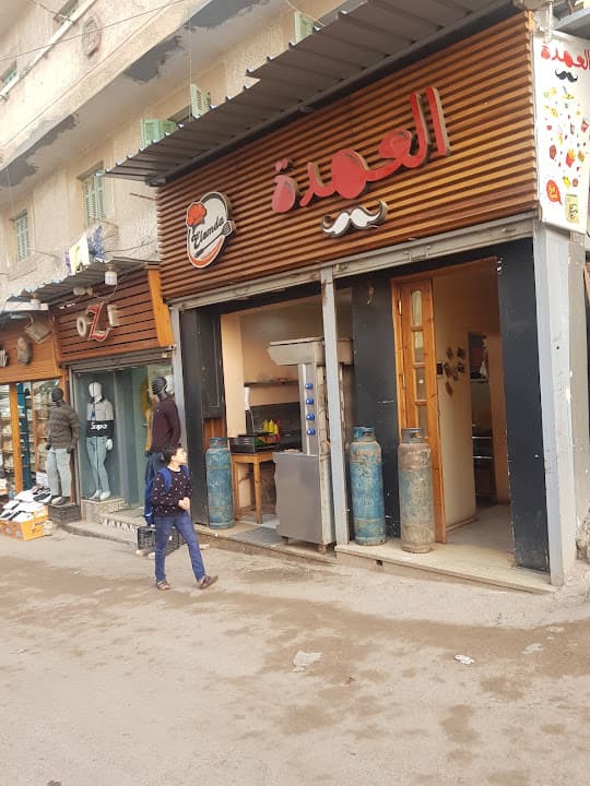 شاورما العمدة