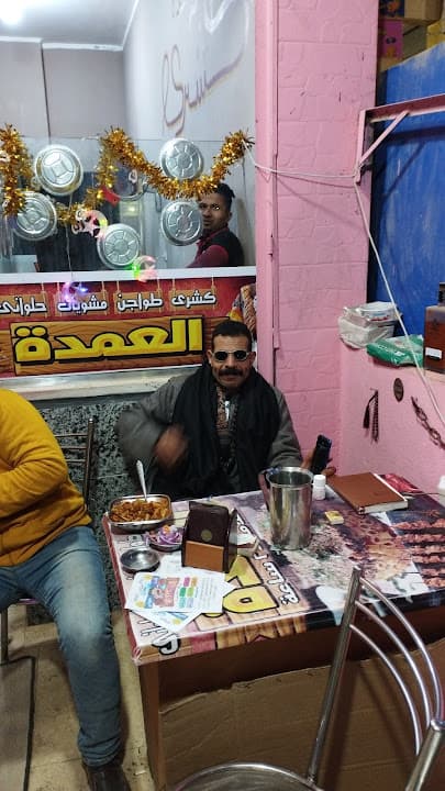 كشري العمده 2