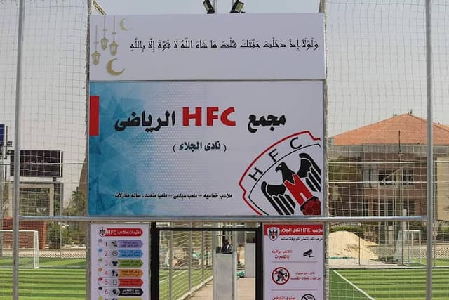 HFC Club