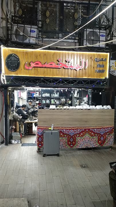 نادي شباب جمعية الهلال الأحمر المصري