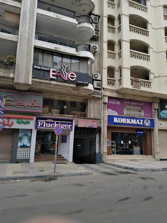 حلواني فلوكيجر