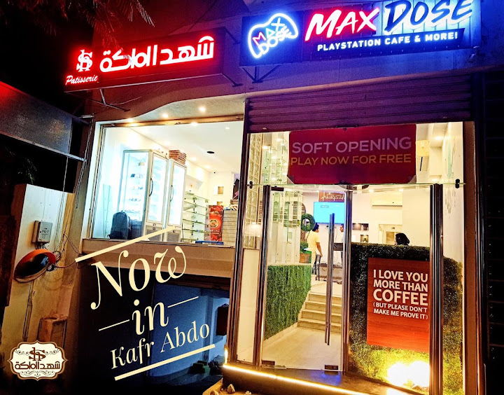 Shahd El makes patisserie