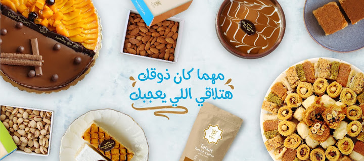 Talaat Patisserie
