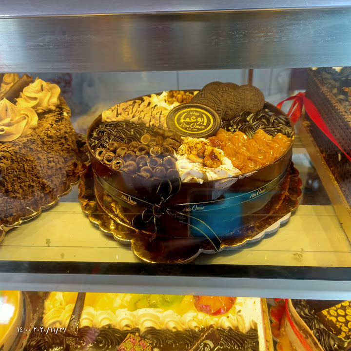 الحلواني ابو عمرAboomar Pastry