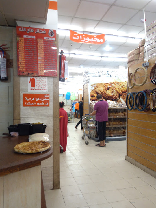 جملة ماركت - الكيلو 40 / Gomla Market - kilo 40