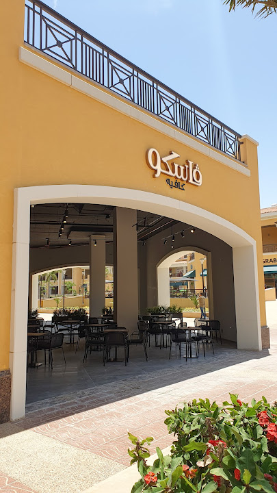 Vasko Gateway Mall