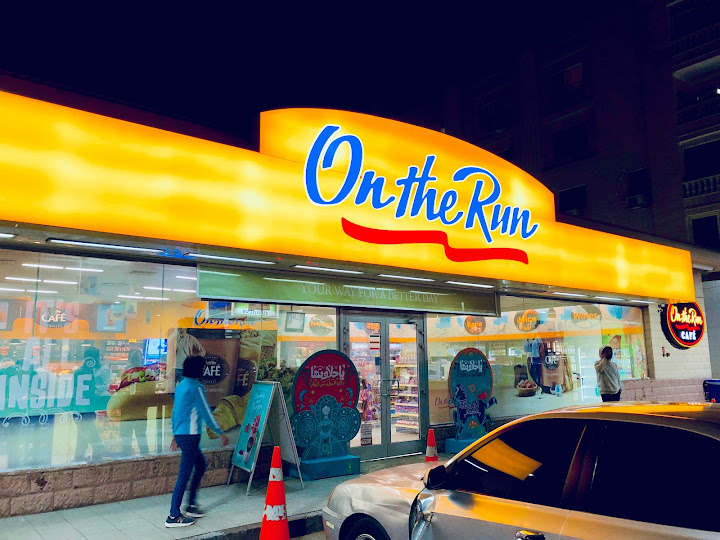 On The Run