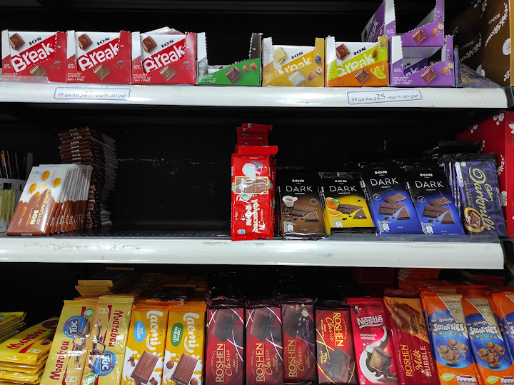 سوق السعاده