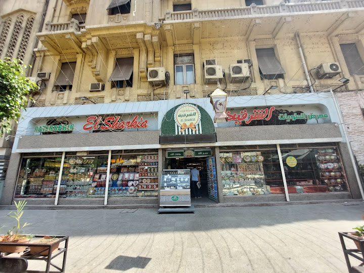 معرض الحلويات الشرقية