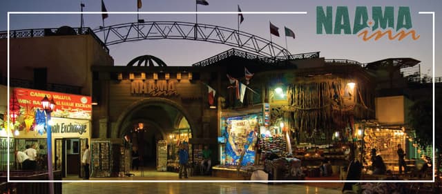 Naama Inn Hotel - فندق نعمة إن