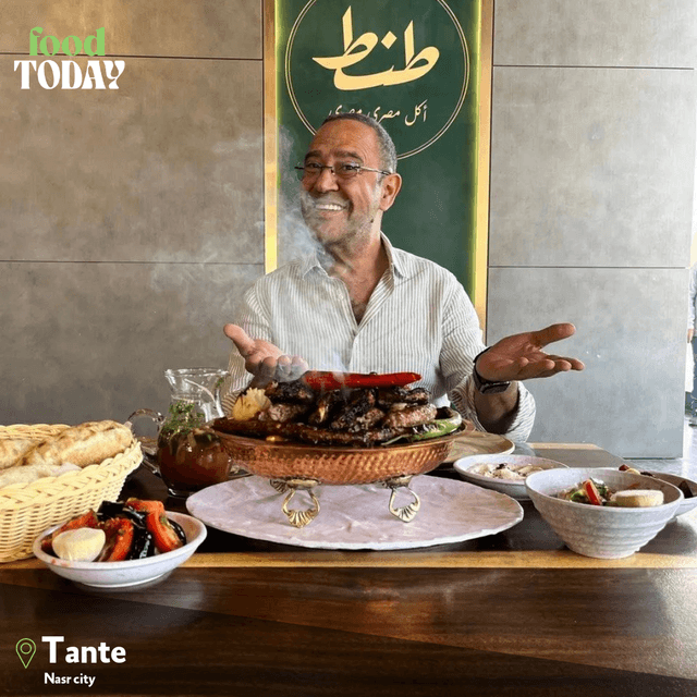 مطعم طنط - Tante