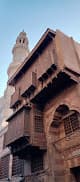 El Kamel Mosque